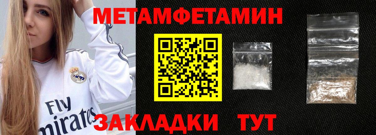 АМФ Premium Черняховск