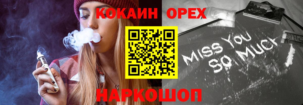 Cocaine 98% Черняховск