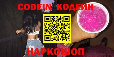 spice Кандалакша