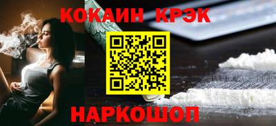 spice Кандалакша