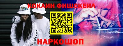 spice Кандалакша