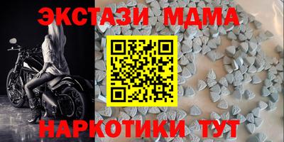 spice Кандалакша