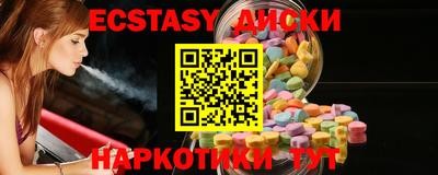 spice Кандалакша