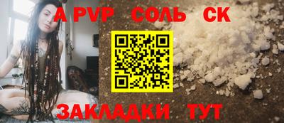 PSILOCYBIN Канаш