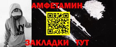 spice Кандалакша