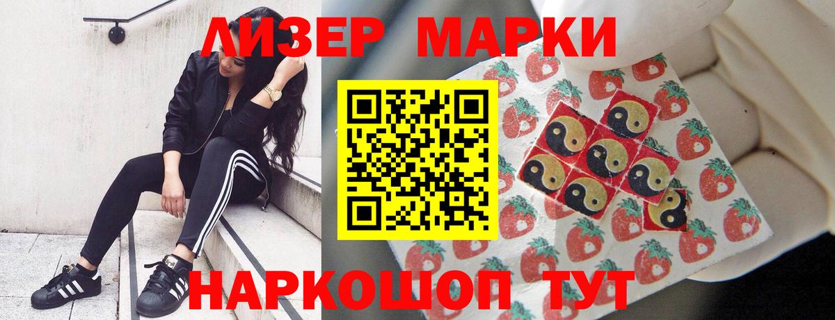 Лсд 25 экстази кислота  LSD-25 экстази кислота  Черняховск  Вход с VPN 