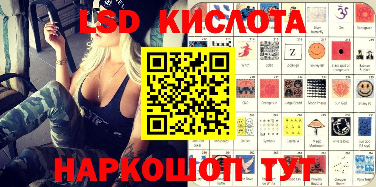 ГАШ Черняховск